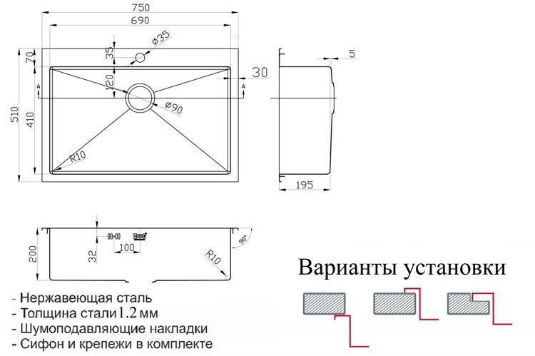 SZR 7551 BRONZE размеры